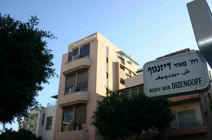 Tel Aviv Luxury Beach Apartments, Tel Aviv, Israel - click for larger image